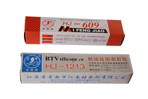 HJ—1213耐油硅酮密封胶