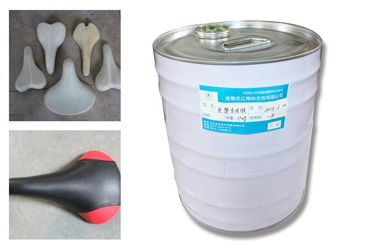 各种坐垫专用胶